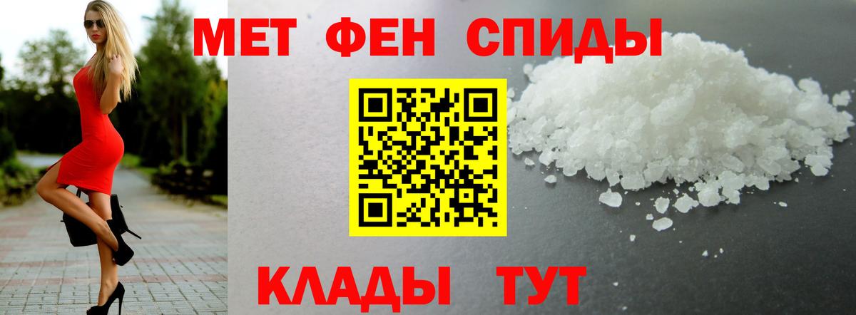 АМФ 98% Знаменск