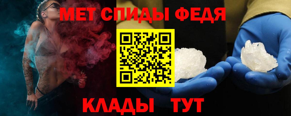 Знаменск  Амфетамин  Вход с VPN  Амфетамин 98% 