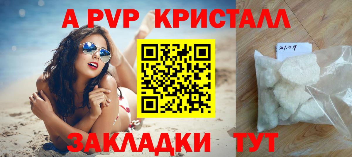 Alfa_PVP СК  Вход с VPN  Знаменск 
