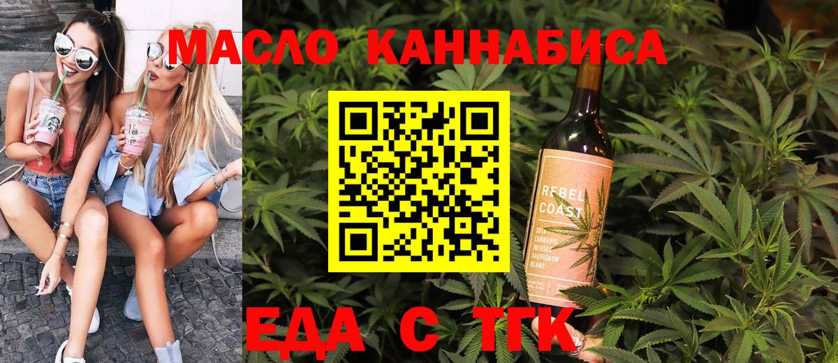 LSD-25  ГАШИШ  Меф МЯУ МЯУ   COCAIN  Вход с VPN  МДМА  Знаменск  НБОМе  МАРИХУАНА  Гашиш  Cocaine 