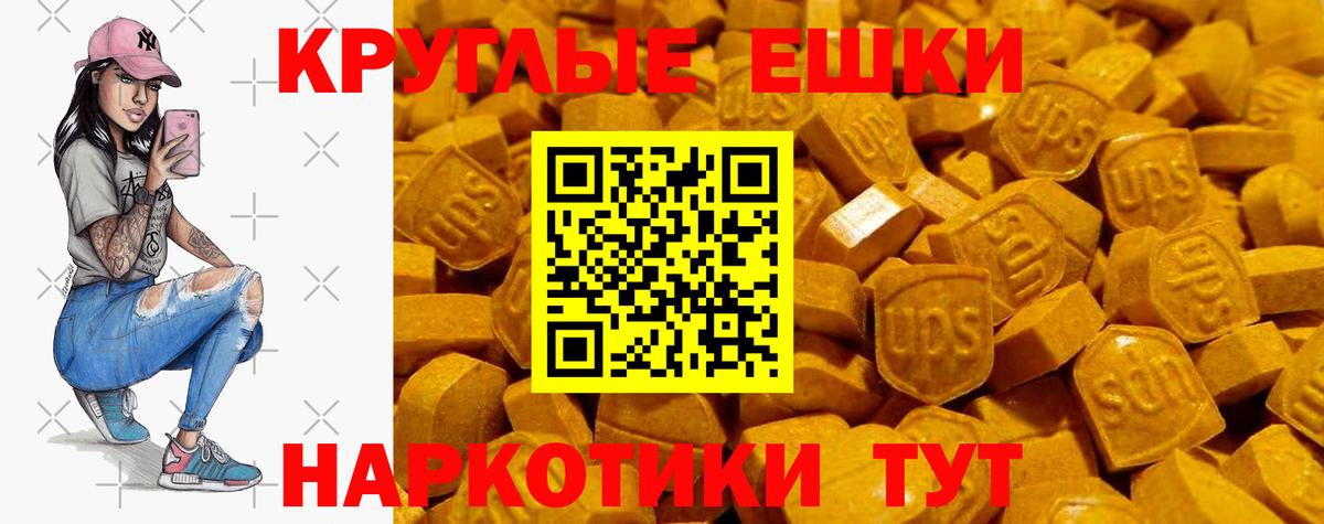 ЭКСТАЗИ mix Знаменск
