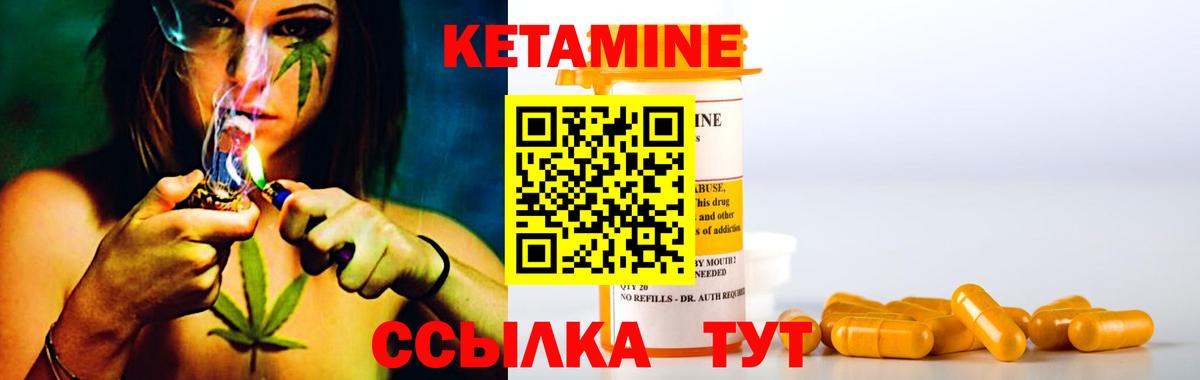 ОМГ ОМГ вход  Вход с VPN  Знаменск  КЕТАМИН ketamine 