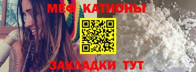 мефедрон Кумертау