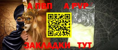 мефедрон Кумертау