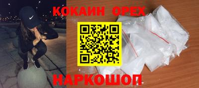 мефедрон Кумертау