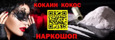 гашиш Кулебаки