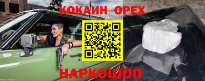 гашиш Кулебаки