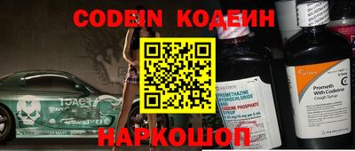 мефедрон Кумертау