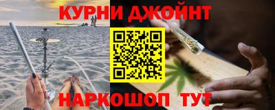 гашиш Кулебаки