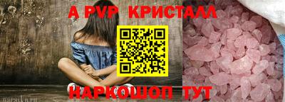 мефедрон Кумертау