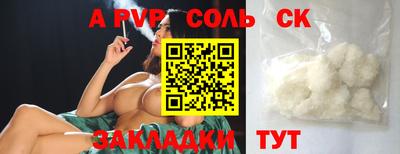 гидропоника Кунгур