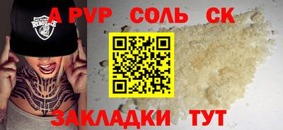 мефедрон Кумертау