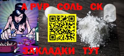 гашиш Кулебаки