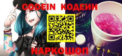мефедрон Кумертау