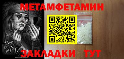 мефедрон Кумертау