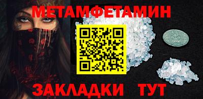 мефедрон Кумертау