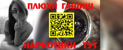 гашиш Кулебаки