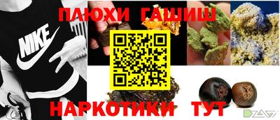 гашиш Кулебаки