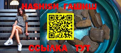 гашиш Кулебаки