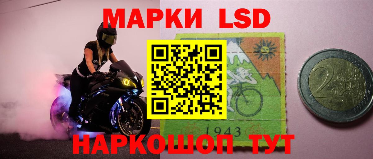 Лсд 25 экстази кислота  Вход с VPN  LSD-25 экстази кислота  Знаменск 