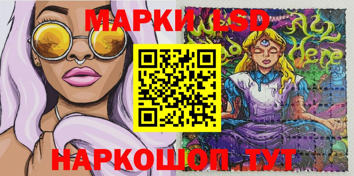 Марки 25I-NBOMe 1,8мг Знаменск