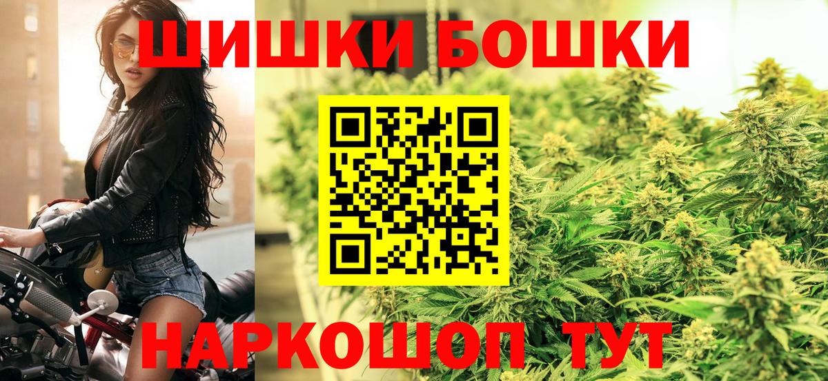 Марихуана индика  Бошки Шишки сатива  Вход с VPN  Бошки Шишки тримм  Конопля конопля  Знаменск 